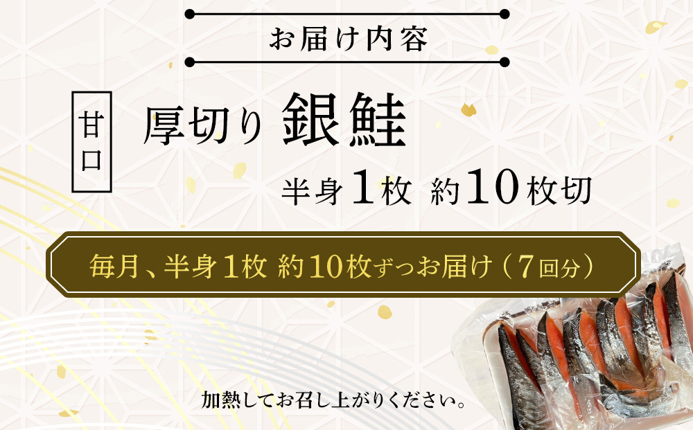 ãçå£ããæ¯æ7ã¶æ å®æäŸ¿ãååãéé® å身1æ çŽ10æåãé® å¡©é® ãµã± çŒãé é ãã€ãŸã¿ æ£è æµ·é®® çå³ ãåãå¯ã 埡äžå
ãäžå
ãæ³æ® ç¶ã®æ¥ æ¯ã®æ¥ èŽãç© æ¥æ¬é
çŒé
ç¥å¥å·ç å°ç°ååž ã