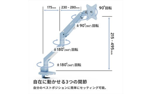 Pixio モニターアーム シングル 耐荷重9kg ブルー/水色 PSW1SBL