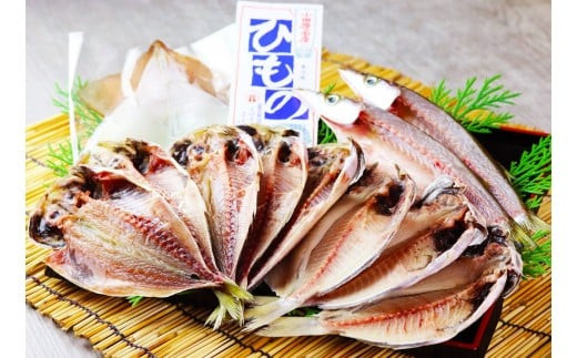 小田原ひもの詰合せ　SA30【惣菜 魚 干物 ひもの お取り寄せ 御中元 お中元 お歳暮 父の日 母の日 贈り物 家庭用 自宅用 贈答品 贈答用 ギフト 定番 朝食 朝ごはん 国産 中あじ  神奈川県 小田原市 】