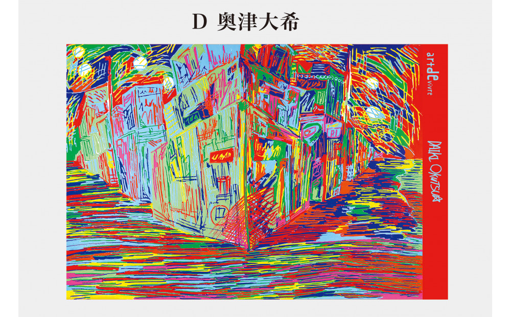 アール・ド・ヴィーヴル　ハンカチスカーフ（大判）