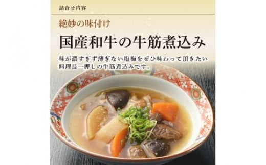 《料亭 門松》 和豚もちぶたのシチュー・角煮と国産和牛の牛筋煮込み各2食づつ計6食【惣菜 和豚もちぶた 和牛 シチュー 角煮 牛筋煮込み 冷凍 家庭用 自宅用 贈答品 贈答用 ギフト お取り寄せ 御中元 お中元 お歳暮 贈り物 神奈川県 小田原市 】