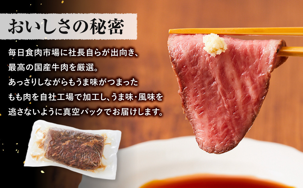 ローストビーフ 420g ×2セット （計840g）レホール (西洋わさび)・ソース付き【国産牛 ローストビーフ たっぷり840g　家族で大満足