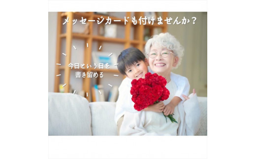 ã60æ³ã®éæŠãç¥ãã«ãèŸ²ææ°Žç£å€§è£è³ãåè³ãããããŒãªã¹ããã¢ã¬ã³ãžããâèµ€è²ç³»çµ±ã®è±æââ»ã¢ã¬ãžã¡ã³ãã®å€æŽå¯èœã§ããã è± ãè± ç¥å¥å·ç å°ç°ååž ã