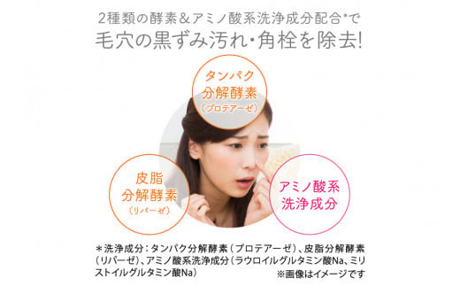 スイサイ ビューティクリアパウダー　ウオッシュN　6個セット【洗顔 美容・化粧品 毛穴ケア 黒ずみ トラベルコスメ 透明感 ニキビケア 角質ケア コスメ 酵素洗顔パウダー 酵素洗顔 人気 角栓 黒 毛穴引き締め ザラつき 神奈川県 小田原市 】