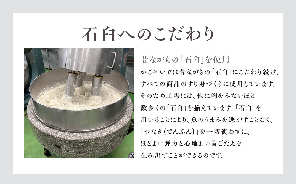 【お正月用】【小田原籠清】鳳凰紅白詰合 創業1814年 二百有余年の歴史を重ねた小田原老舗 かごせい 職人の技で仕上げた最高級の蒲鉾 ギフト プレゼント ご自宅用
