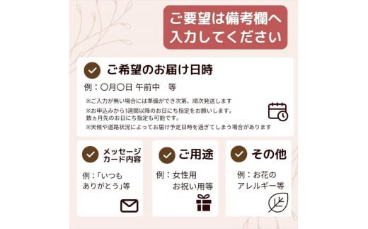 ピンクユリの花束【 神奈川県 小田原市 】