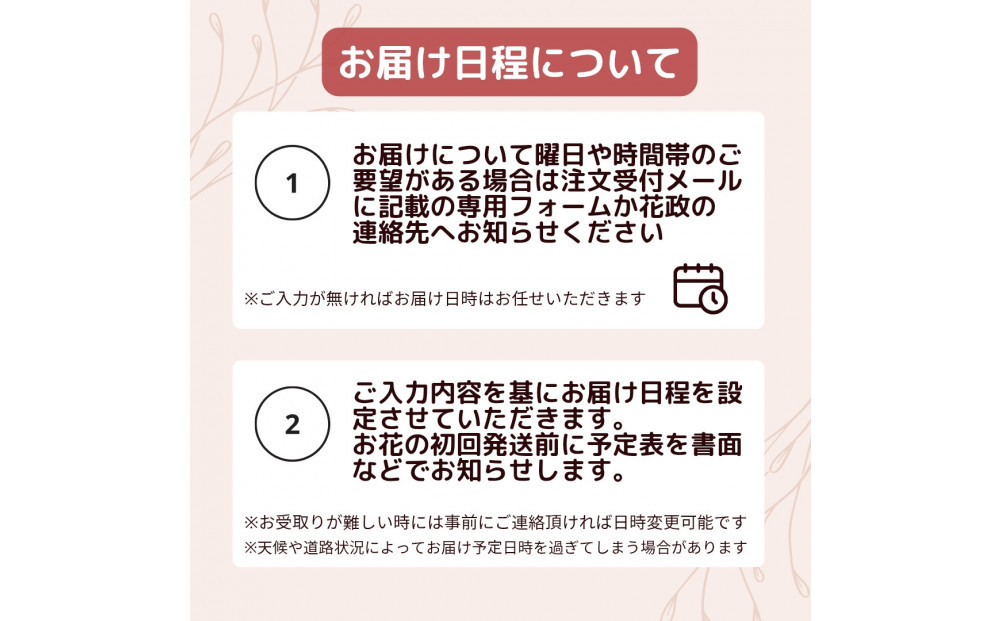 素材を楽しむ季節のお花＊ハーフ＊(全12回)