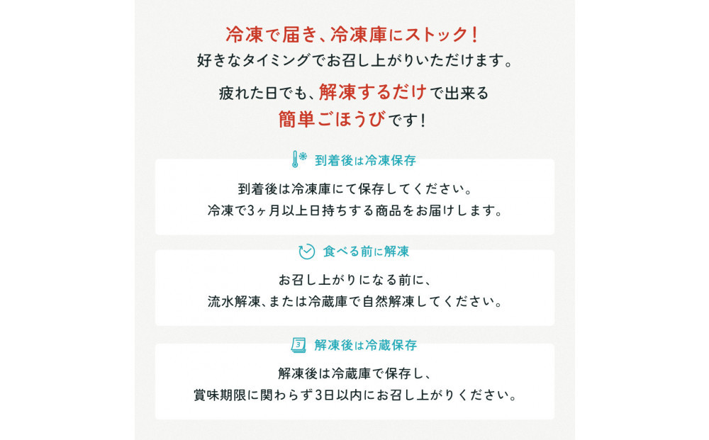 【ごほうびキムチ】イカキムチ（130g×3袋）【 キムチ 神奈川県 小田原市 】