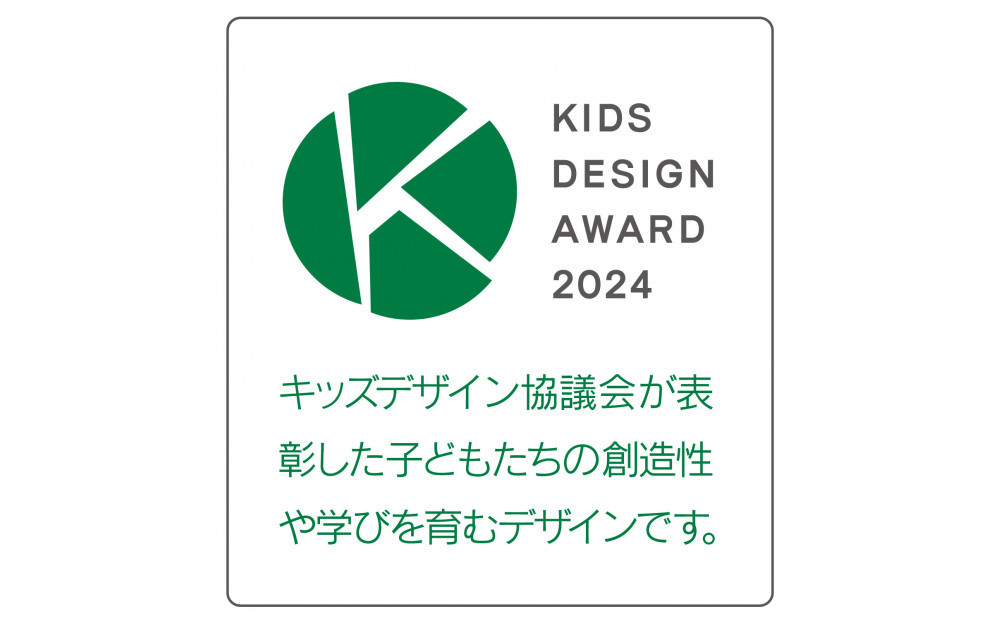 æèŠã²ãŒã ïŒã»ããïŒãããæèŠå
¥ïŒããããæèŠããææèŠãããã©ã³ãã§ãã1ããªæèŠ ç¬¬2çããããæèŠ2ããè³ãšææèŠ æ°è£
çãããããºãã¶ã€ã³è³åªç§è³ãçµæžç£æ¥å€§è£è³ããã°ããã»ãã€åè³ãã ã«ãŒãã²ãŒã ããŒãã²ãŒã ããã² ç¥è² ããã¡ã ç¥å¥å·ç å°ç°ååž ã