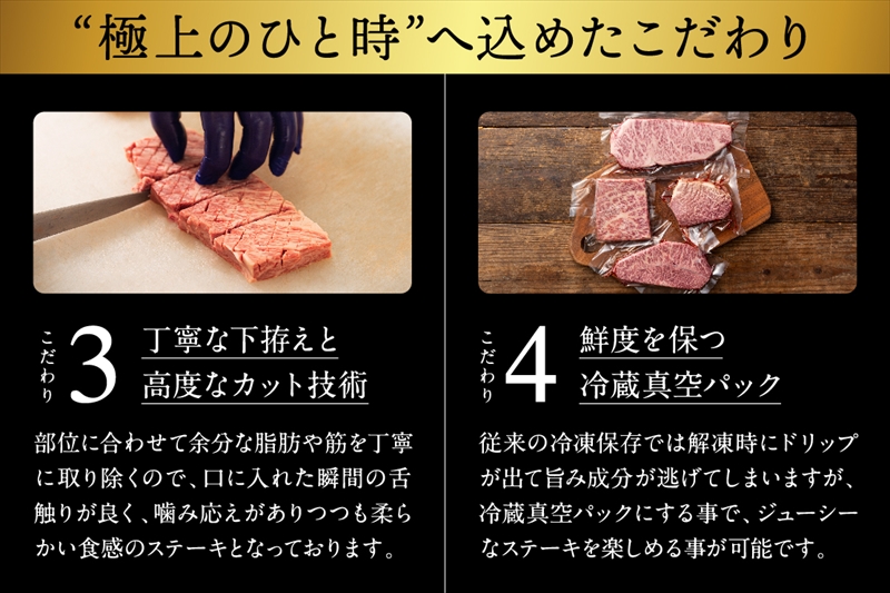 神奈川県産和牛 阿夫利牛のステーキ4部位詰め合わせ 600g【 牛肉 和牛 神奈川県 小田原市 】