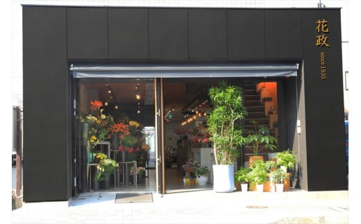 小田原コラボ　プリザーブドフラワーと味噌のセット【みそ 味噌 ミソ 白みそ 糀こし 糀つぶ 赤みそ 合わせ 箱根路 贈答品 贈り物 詰合せセット 神奈川県 小田原市 】