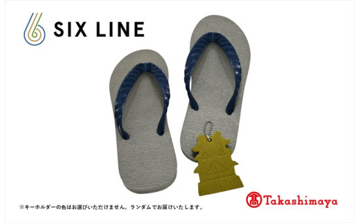 海にかえる生分解性の国産ビーチサンダル「SIX LINE」☆小田原城型フローティングキーホルダー付き ソール：グレー×鼻緒：ネイビー・24cm【高島屋選定品】
