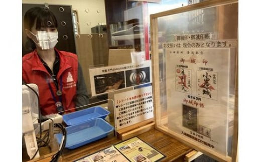 å°ç°åå埡åå°ã»åŸ¡åå°åž³ã»ãããå°ç°å å°ç°åå 埡åå° äžé± å®¶çŽ åæ¡æ° æ©å©æ¯å€© å°ç°ååãªãªãžãã« èè
¹åŒè£œæ¬ æ¥åèšå¿µ ç»åèšå¿µ èšå¿µå 倧ä¹
ä¿æ°ãæ±å° èæ±å° å°å€ ã·ã³ãã«ãã¶ã€ã³ ç¥å¥å·ç å°ç°ååž ã