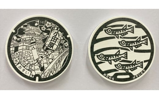 マンホールデザイン珪藻土コースター 2枚セット デザイン：「小田原巡り」「メダカ」【 マンホール 小田原マンホール 小田原巡り マンホールモチーフ 神奈川県 小田原市 】