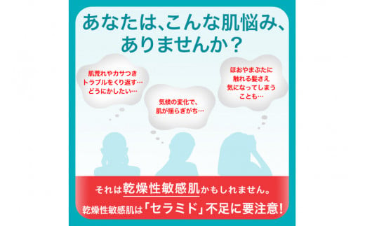 è±ç Curel ãã¥ã¬ã«ãæœ€æµžä¿æ¹¿ãçŸå®¹æ¶² 3åã»ããããçŸå®¹ãåç²§å ã³ã¹ã¡ 人æ°ãã¹ãã³ã±ã¢ãçŸå®¹æ¶²ãä¹Ÿç¥ ææè 也ç¥è ããªãã»ã©ããã±ã¢ ä¿æ¹¿ã最ãããããã æ¶çå€ ãžã§ã«ãç¡éŠæ ç¡çè² èèã å»è¬éšå€å 40gÃ3 ç¥å¥å·ç å°ç°ååž ã