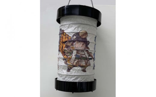 ゆらぎLEDちょうちん　北条綱成（玉縄城主）【ゆらぎ 提灯 ちょうちん LED電球 和紙 やわらかい灯り 最新技術 ゆらぐＬＥＤ電球 炎のよう 小田原型ちょうちん リアルキャンドルLEDランプ 神奈川県 小田原市 】