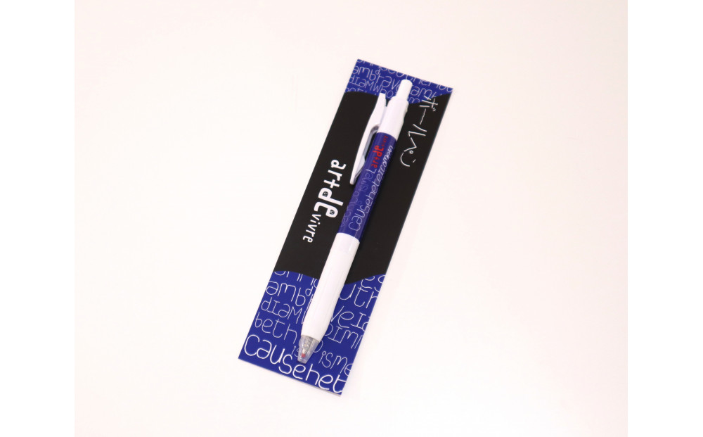 アール・ド・ヴィーヴル ステーショナリーセット【社会福祉法人アール・ド・ヴィーヴル】 神奈川県 小田原市