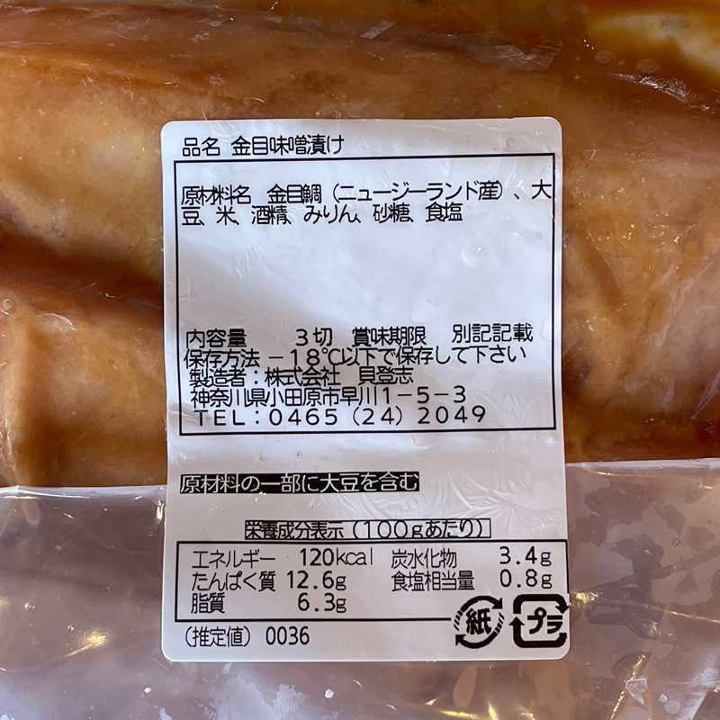 éç®é¯ã®å³å挬ãã3æå
¥Ã2ããã¯ãããã³ã¡ ããã ãåãå¯ã 埡äžå
ãäžå
ãæ³æ® ç¶ã®æ¥ æ¯ã®æ¥ èŽãç© æ¥æ¬é
çŒé
ãããŸããããåç£äººæ°NO.1ãããµãããšçŽçšããç¥å¥å·çå°ç°ååžã