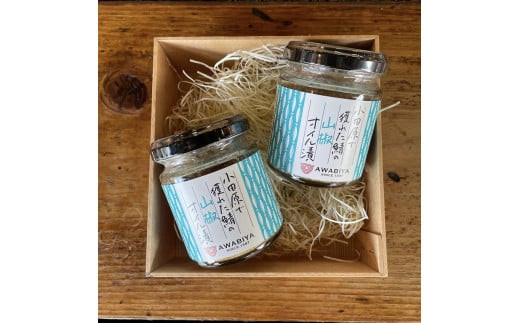 ・鯖のオイル漬け【山椒×2本】【 惣菜 鯖 サバ 海鮮 魚介 ふりかけ おつまみ お取り寄せ 御中元 お中元 お歳暮 父の日 母の日 贈り物 日本酒 焼酎】【家庭用 自宅用 贈答品 贈答用 ギフト 100g 2本 神奈川県 小田原市 】