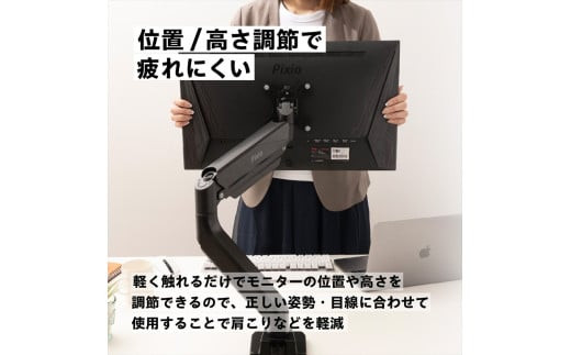 Pixio ã¢ãã¿ãŒã¢ãŒã ã·ã³ã°ã« èè·é18kg ãã©ãã¯/é» PS2S