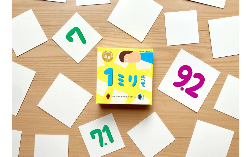 æèŠã²ãŒã ïŒã»ããïŒãããæèŠå
¥ïŒããããæèŠããææèŠãããã©ã³ãã§ãã1ããªæèŠ ç¬¬2çããããæèŠ2ããè³ãšææèŠ æ°è£
çãããããºãã¶ã€ã³è³åªç§è³ãçµæžç£æ¥å€§è£è³ããã°ããã»ãã€åè³ãã ã«ãŒãã²ãŒã ããŒãã²ãŒã ããã² ç¥è² ããã¡ã ç¥å¥å·ç å°ç°ååž ã