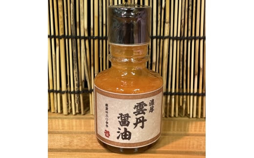 雲丹醤油　1本【うに ウニ 珍味 しょうゆ ご飯のお供 惣菜 珍味 お取り寄せ 御中元 お中元 お歳暮 父の日 母の日 贈り物 日本酒 焼酎】【神奈川県小田原市早川】