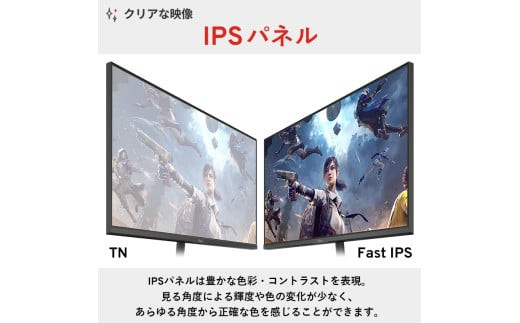 Pixio ゲーミングモニター 23.8インチ FHD 120Hz IPS ホワイト/白 PX246WAVEW