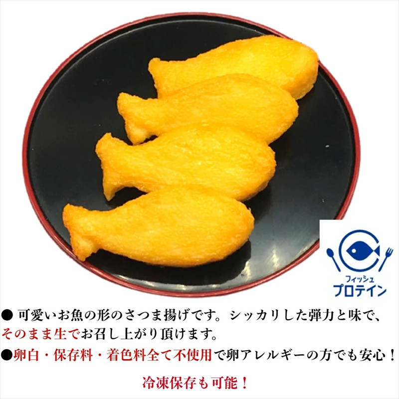 【鈴松蒲鉾店】小田原かまぼこ詰合せ【惣菜 蒲鉾 板つき蒸しかまぼこ（白） やさい揚げ イカ揚げ（小） 魚型さつま揚げ ネギ生姜入り焼竹輪 チーズ入り焼竹輪 花型しんじょう 昔ながらの味 神奈川県 小田原市 】