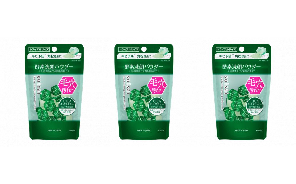 スイサイ　ビューティクリアパウダーウォッシュ（グリーン）トライアル3個セット