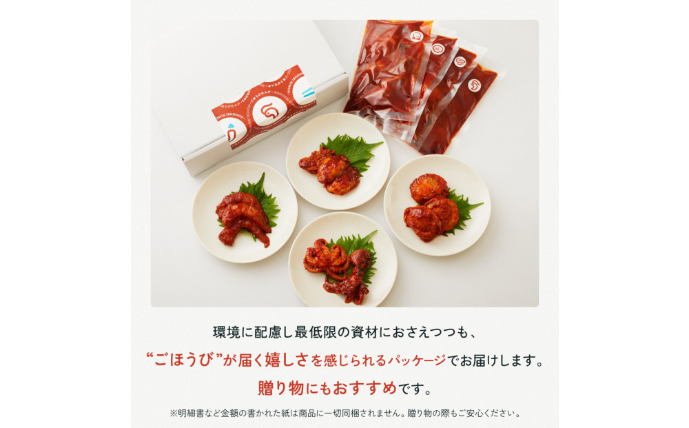 【ごほうびキムチ】海鮮キムチ6種セット（生赤エビ・イイダコ・牡蠣・ホタテ・イカ・トリ貝 各種1袋）【 キムチ 神奈川県 小田原市 】