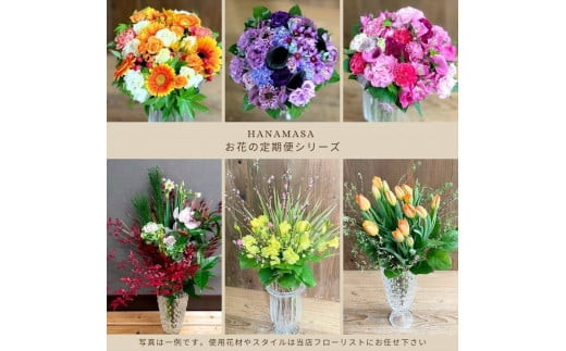 ãå®æäŸ¿ å
š6åã»æ¯æ2åããæ¯æ2åãå±ããæ¬ã®è±æã ç¥å¥å·ç å°ç°ååž ã