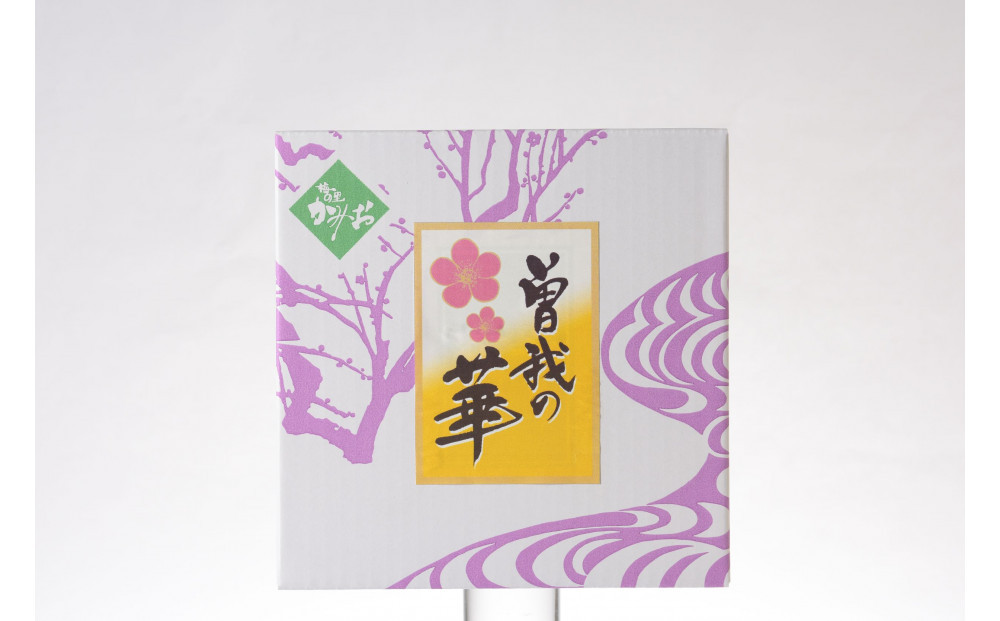 曽我の華　950g