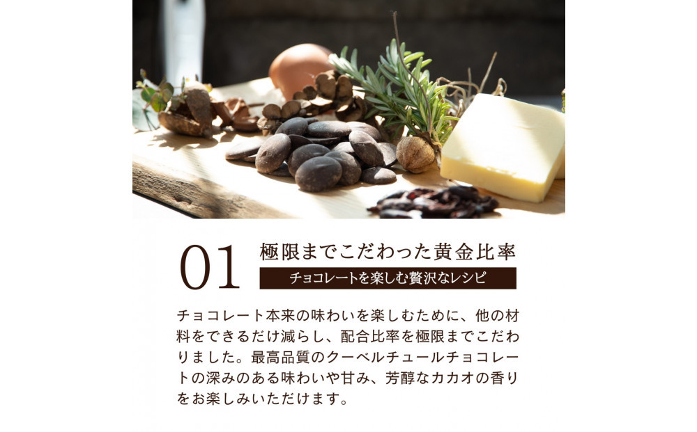 欅の仁取皿と生ガトーショコラ。小田原の伝統を受け継いだお皿と小田原の極上スイーツ(300g)のコラボ商品【チョコレート 特濃厚 濃密な味わい 極上の口溶け 極上のチョコレート 一流の料理人 カカオの風味やコク カカオ 至極の逸品 神奈川県 小田原市 】