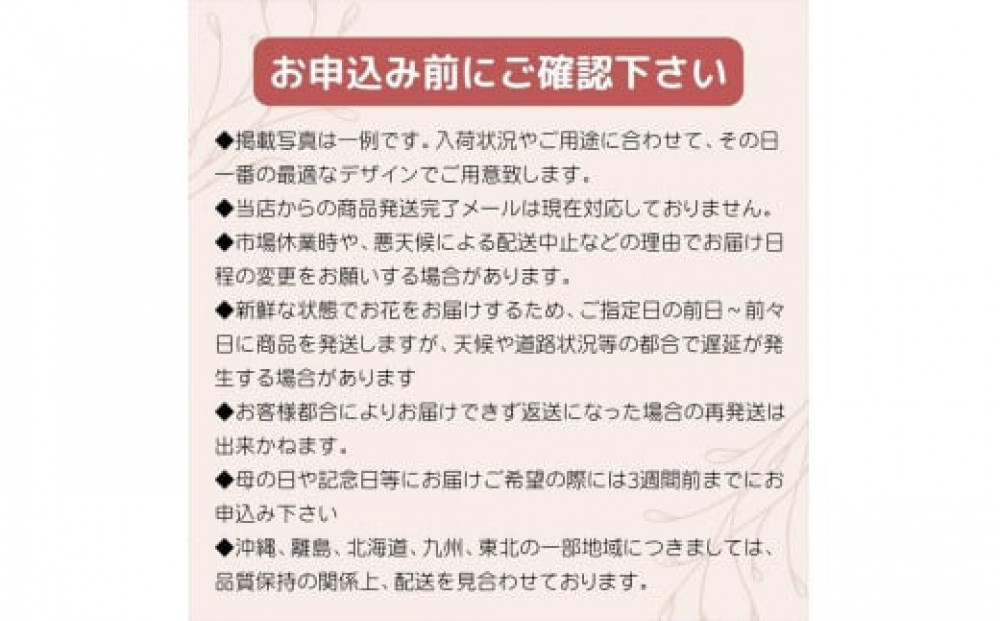 アレンジメント Mサイズ_イエロー/オレンジ系