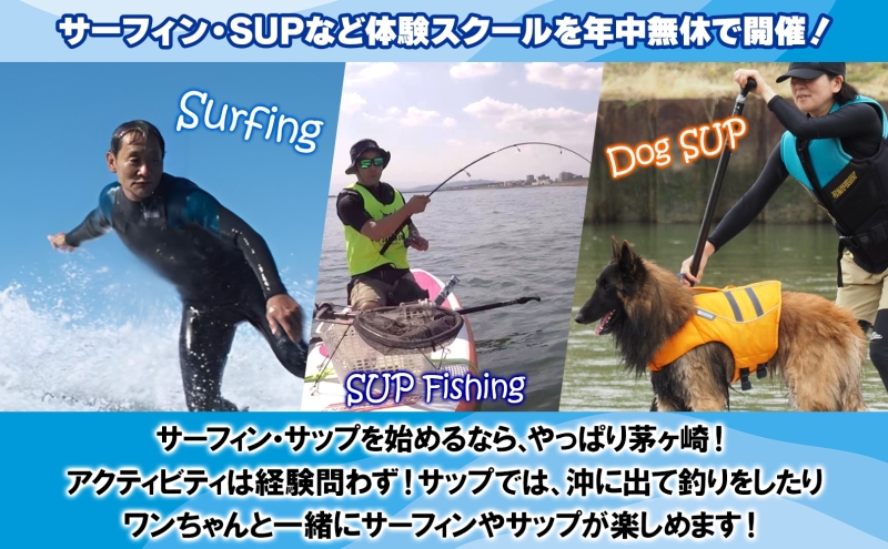 HosoiiSurf＆Sports クーポン券 5000円分 サーフィン SUP 体験 休日 夏休み 海 ビーチ 犬と一緒 駅チカ夏 SUP釣り サーフボード チケット 神奈川県 茅ヶ崎市