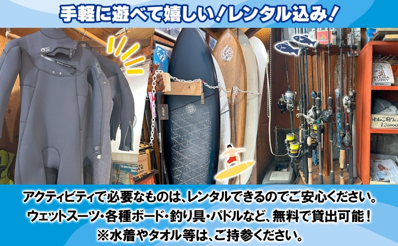 HosoiiSurf＆Sports クーポン券 5000円分 サーフィン SUP 体験 休日 夏休み 海 ビーチ 犬と一緒 駅チカ夏 SUP釣り サーフボード チケット 神奈川県 茅ヶ崎市
