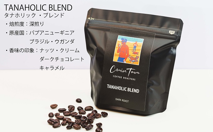 【茅ヶ崎のスペシャルティコーヒー専門ロースター】CRUISE TOWN COFFEE ROASTERS オリジナルブレンド4種セット（100g×4）