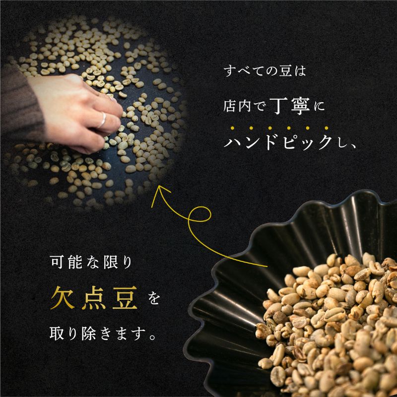 【茅ヶ崎のスペシャルティコーヒー専門ロースター】CRUISE TOWN COFFEE ROASTERS オリジナルブレンド4種セット（100g×4） コーヒー豆 珈琲豆 飲み物 飲み比べ 