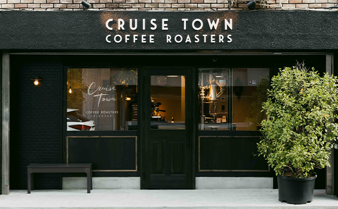 【CRUISE TOWN COFFEE ROASTERS】中～中浅煎りドリップバッグセット（12g×16）