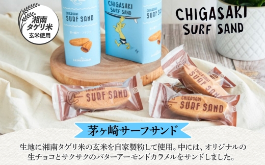 焼き菓子 詰め合わせ 湘南スイーツ お菓子 サーフサンド  湘南タゲリ米 クッキー スイートポテト 湘南 ゴールド マドレーヌ 手土産 ギフト プレゼント 神奈川県 茅ヶ崎市 レプラコーン。