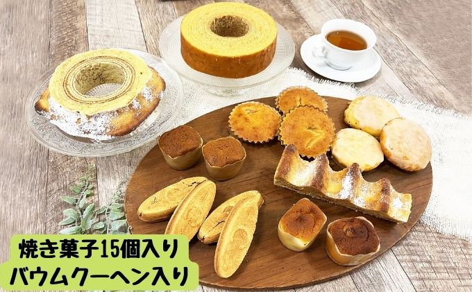 茅ヶ崎ものがたり　焼き菓子詰め合わせ　レプラコーン。