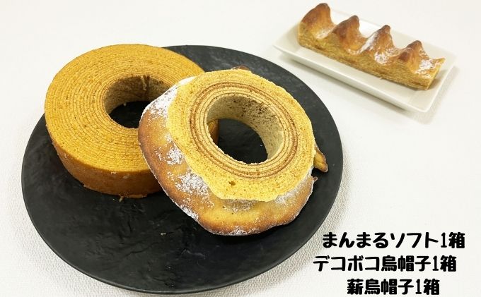 茅ヶ崎ものがたり　焼き菓子詰め合わせ　レプラコーン。