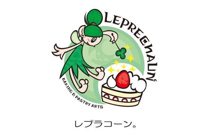 なみのりバウム10枚セット　バウムクーヘン　食べきりサイズ　湘南小麦100%　レプラコーン。