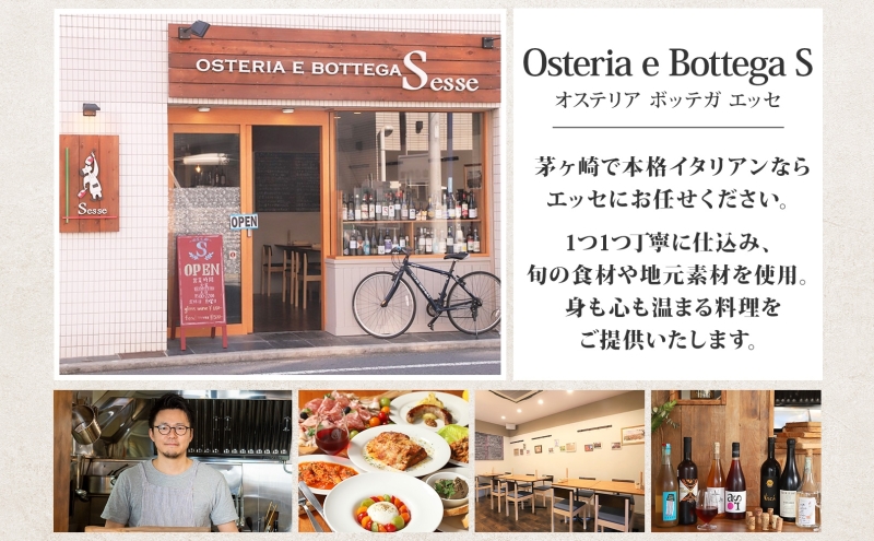  3ヶ月定期便 チーズ 4種 詰め合わせ 各1個 Osteria e Bottega S モッツァレラ ブラッターチーズ スカモルツァアフミカータ 神奈川県 茅ケ崎市 加工食品 乳製品 牛乳 手作業 ミルク 銀賞 幻のチーズ スモーク 塩漬け 美味しい  おつまみ ピザ 