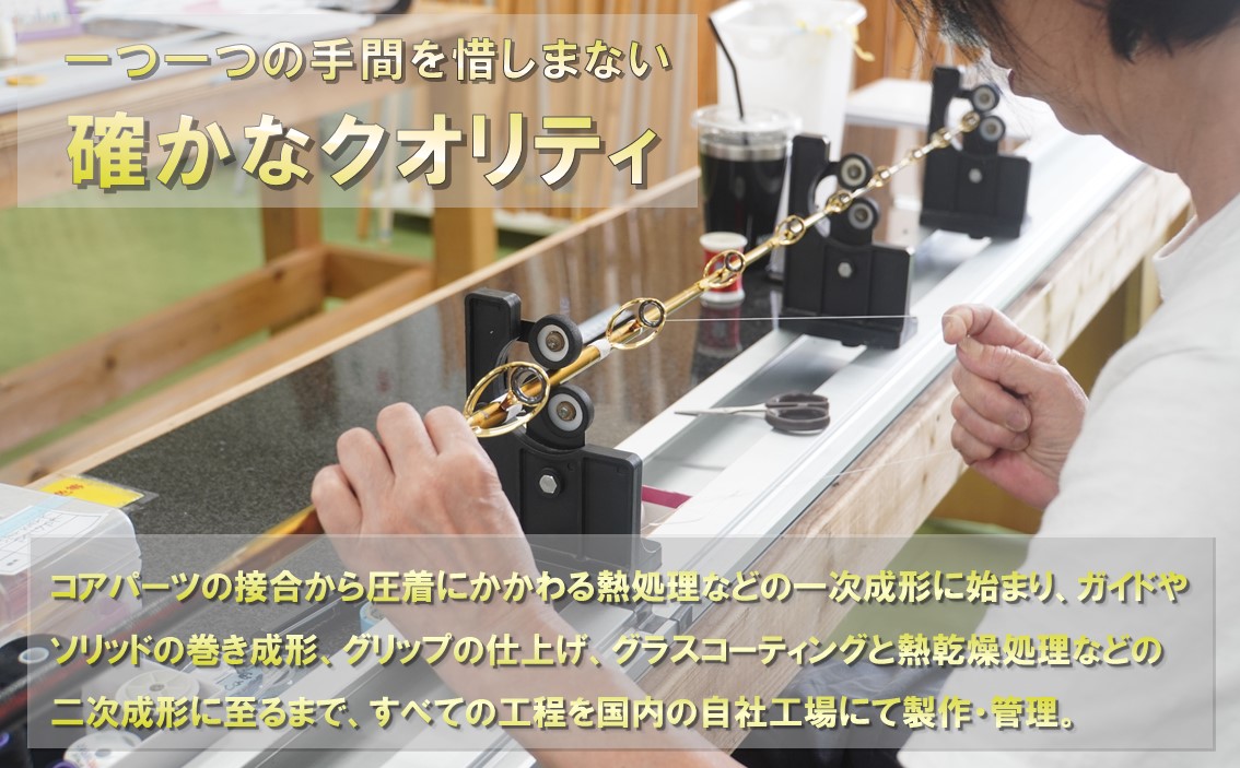 剛樹 スーパーLTハンティング （SLTH205） 205cm ウェイト負荷15-100号 釣り 釣具 釣竿 ロッド 釣り用品 釣り竿 シマアジ ヒラメ ワラサ マダイ タチウオ イナダ イサキ ライトモデル 2.05m 