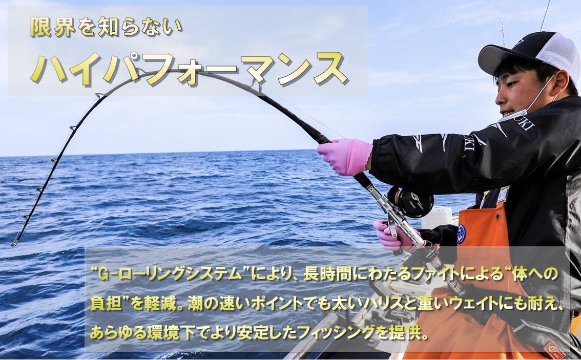 剛樹 パラドックスマダイ （PDM210S） 210cm ウェイト負荷20-80号 釣り 釣具 釣竿 ロッド 釣り用品 釣り竿 真鯛 大鯛 2.1m 