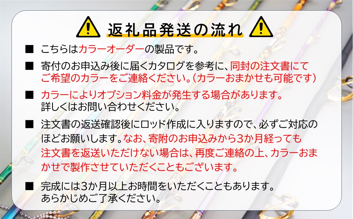 剛樹 バーローズ （BARROSES） 200cm ウェイト負荷60-150号 釣り 釣具 釣竿 ロッド