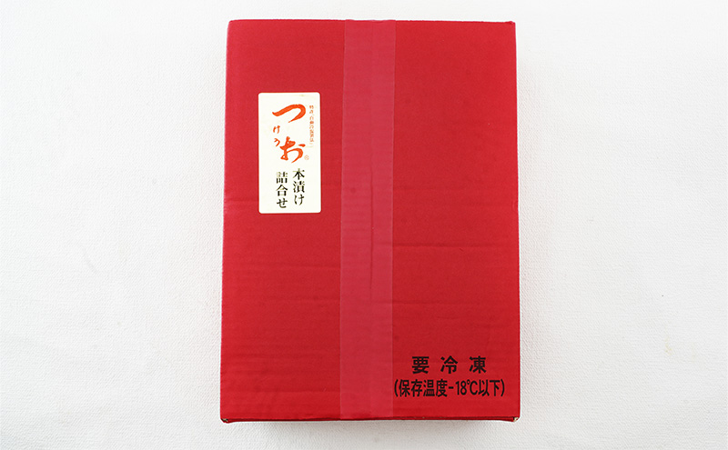 【冷凍2切れパック】ぎんだら腹骨取り本漬けセット(3種16切）