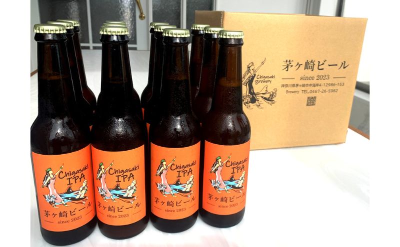 茅ヶ崎ビール (IPA) 12本セット　【お酒　ビール　クラフトビール　瓶入り　化粧箱入り】