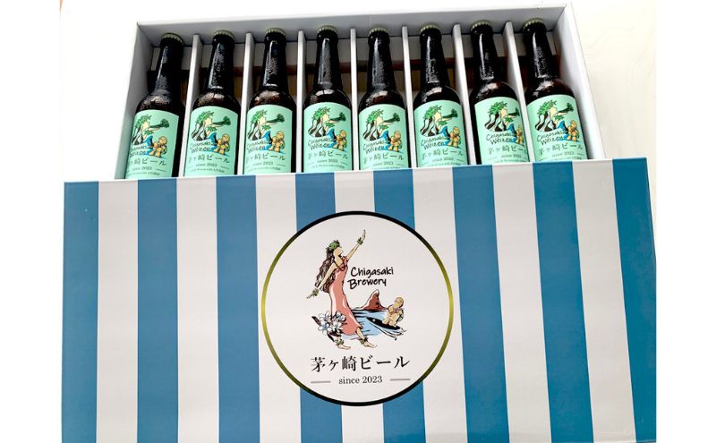 茅ヶ崎ビール (Weizen) 8本セット　【お酒　ビール　クラフトビール　瓶入り　化粧箱入り】